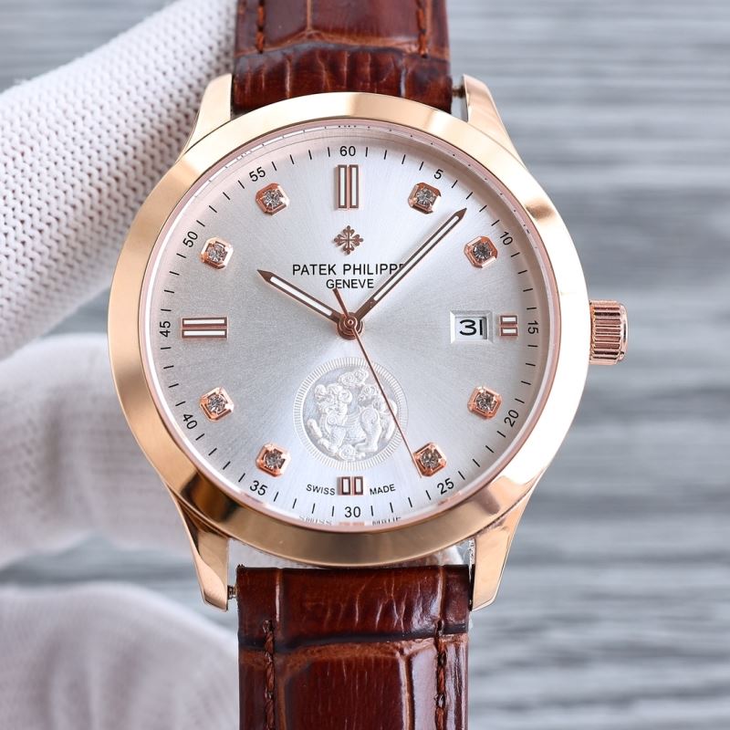 PATEK PHILIPPE